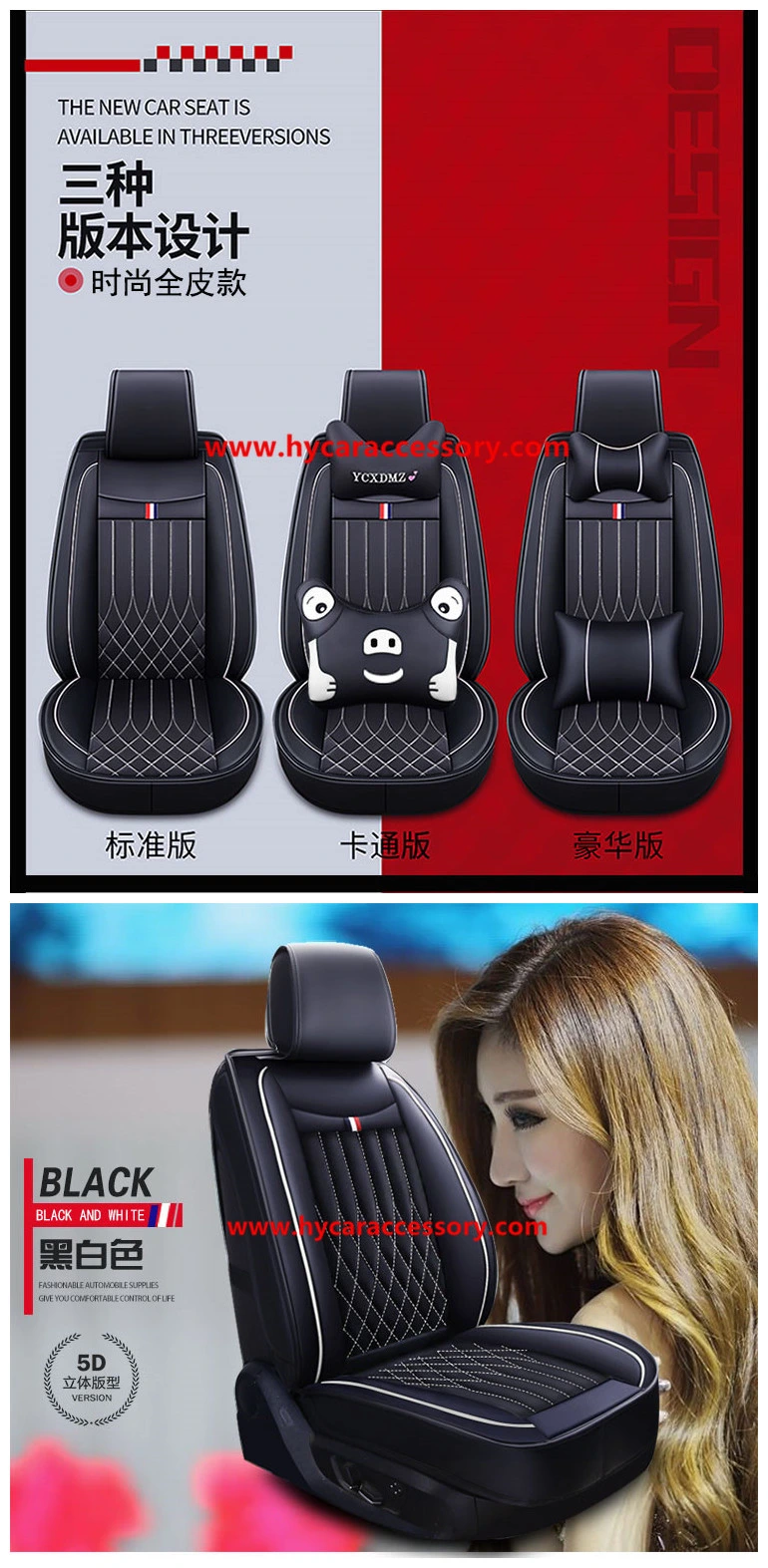 Car Accessories Car Decoration Seat Cover Universal Black Pure Leather Car Auto Cushion